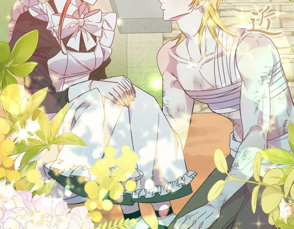 第24话 家庭教师 第62页
