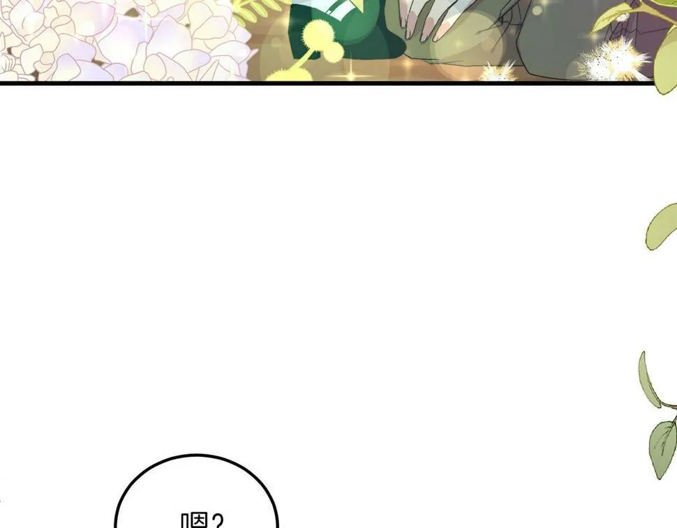 第24话 家庭教师 第63页