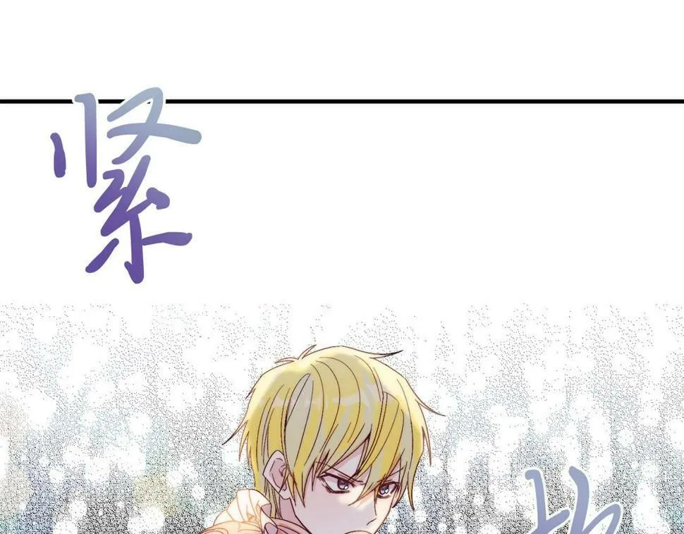 第24话 家庭教师 第146页