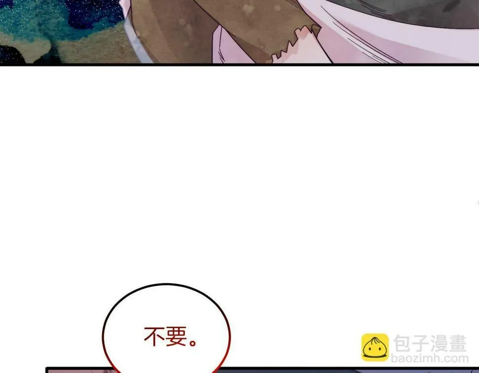 第24话 家庭教师 第148页