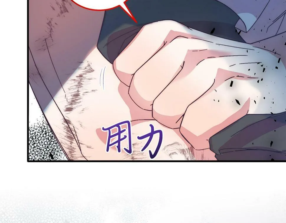 第24话 家庭教师 第149页