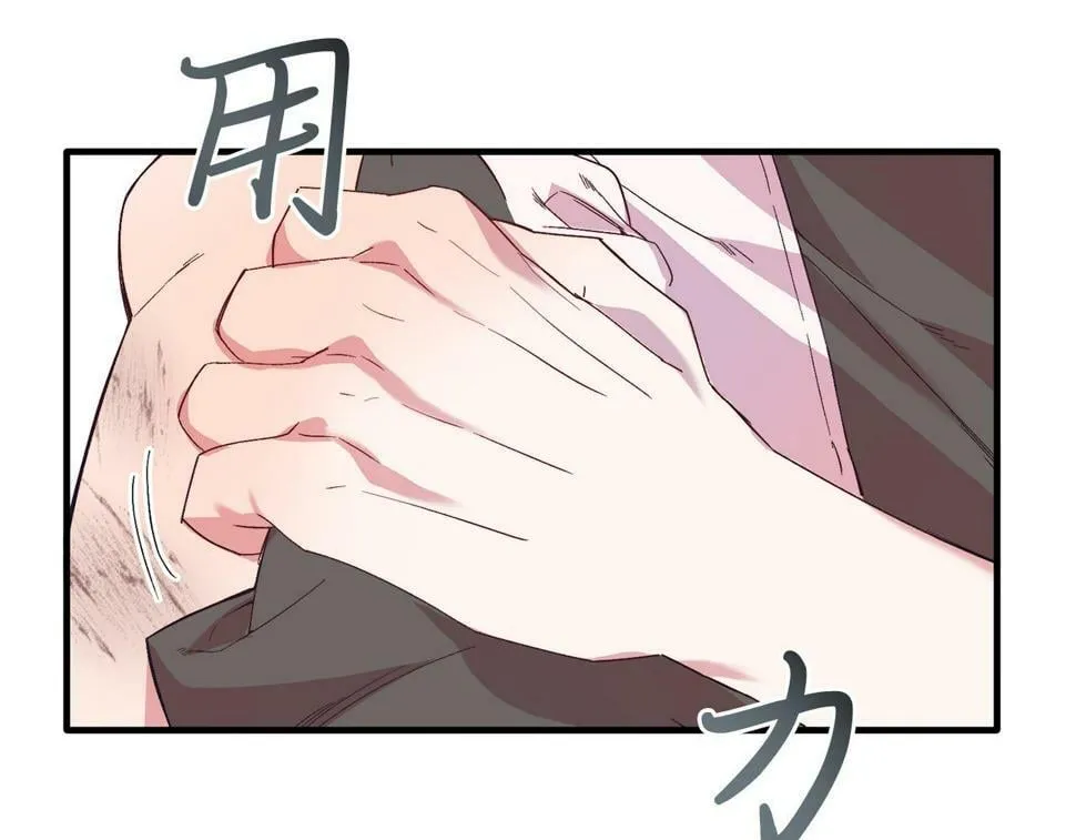 第24话 家庭教师 第160页