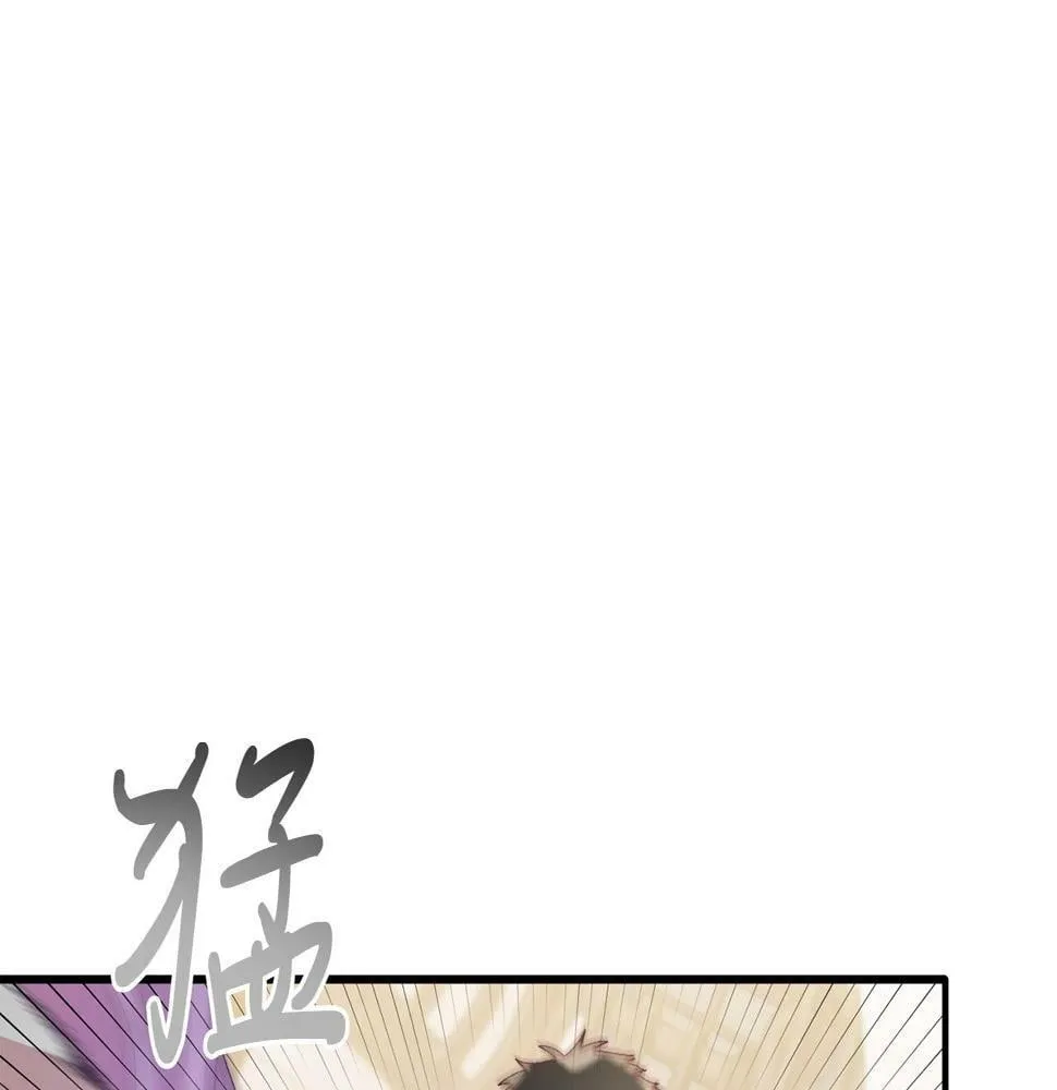 第23话 撒娇~ 第57页