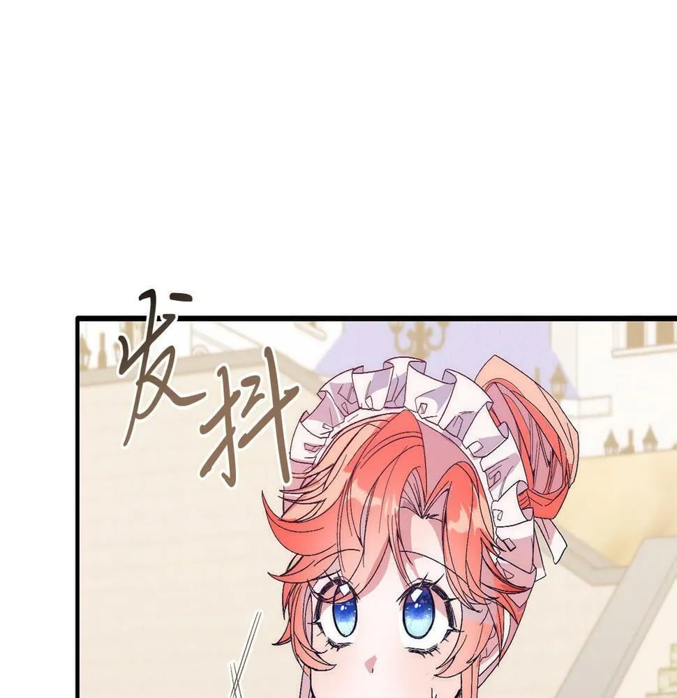 第23话 撒娇~ 第145页