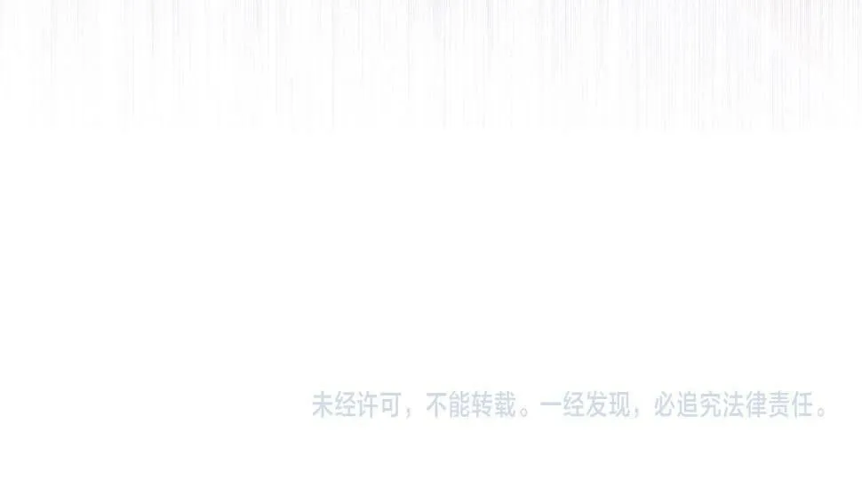 第23话 撒娇~ 第165页