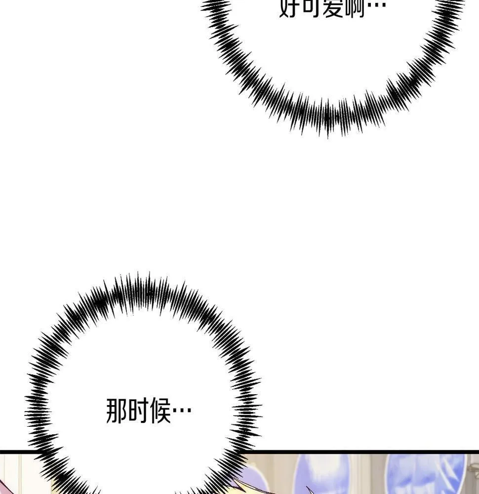 第22话 必须走？！ 第28页
