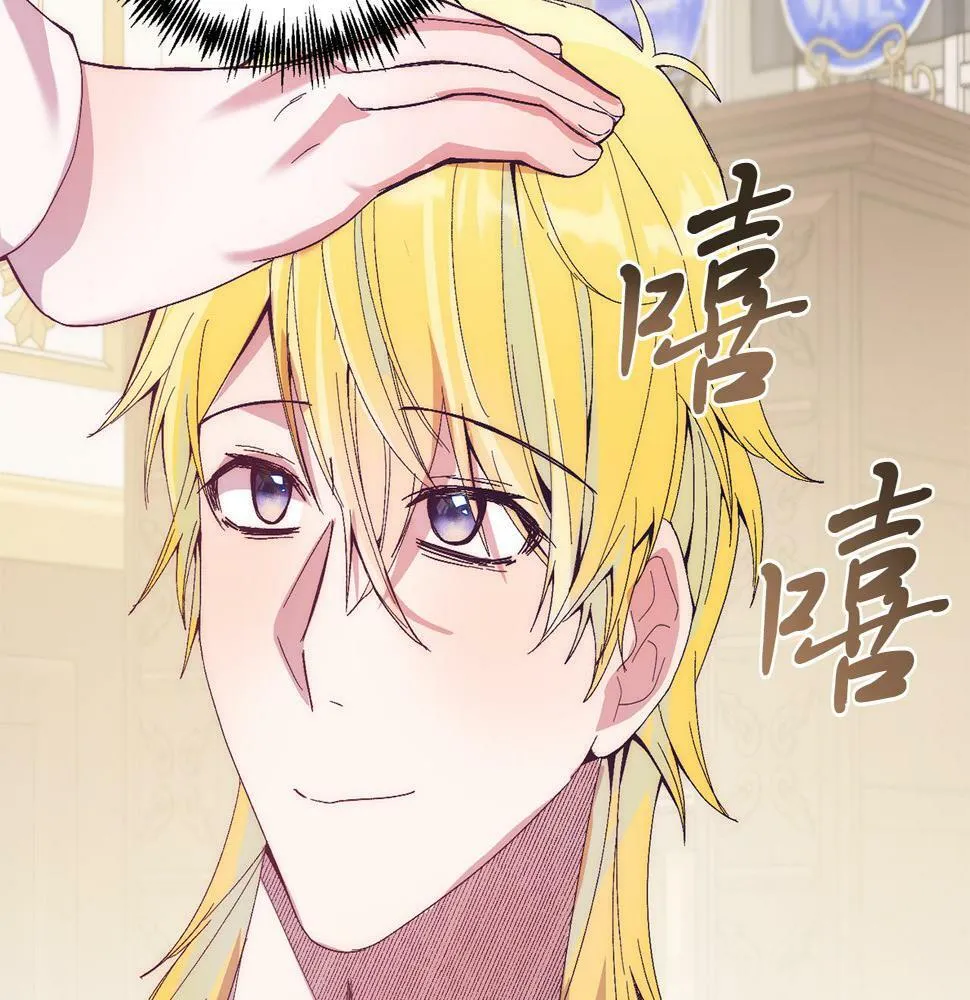 第22话 必须走？！ 第29页