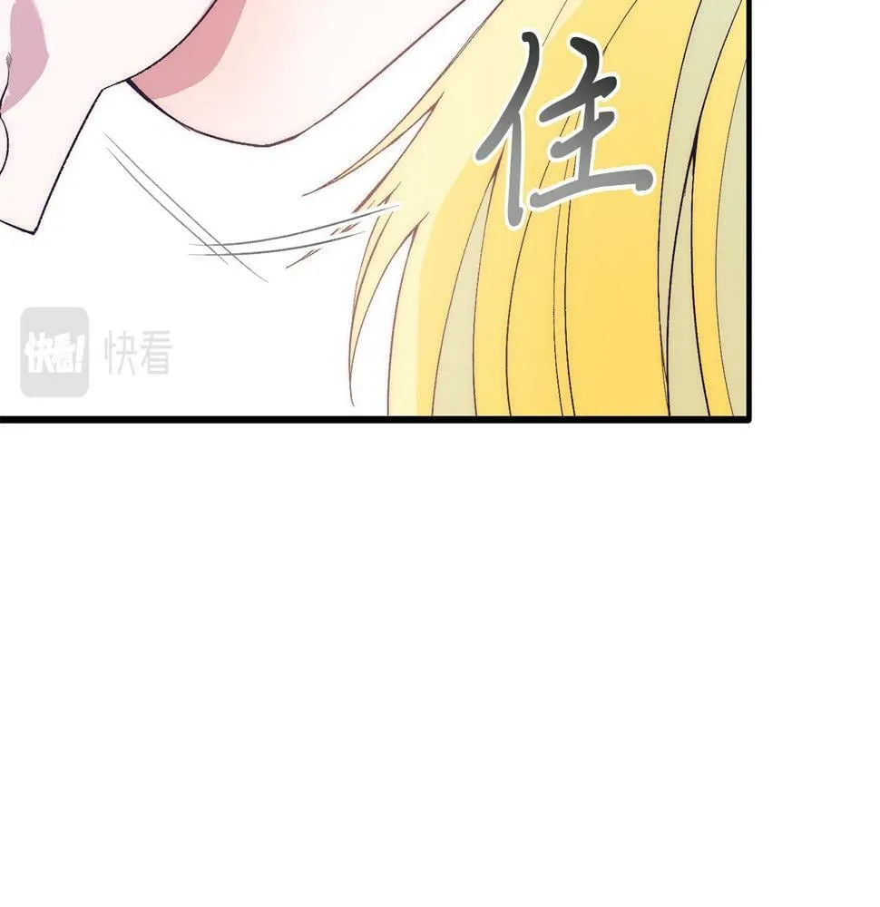 第22话 必须走？！ 第34页