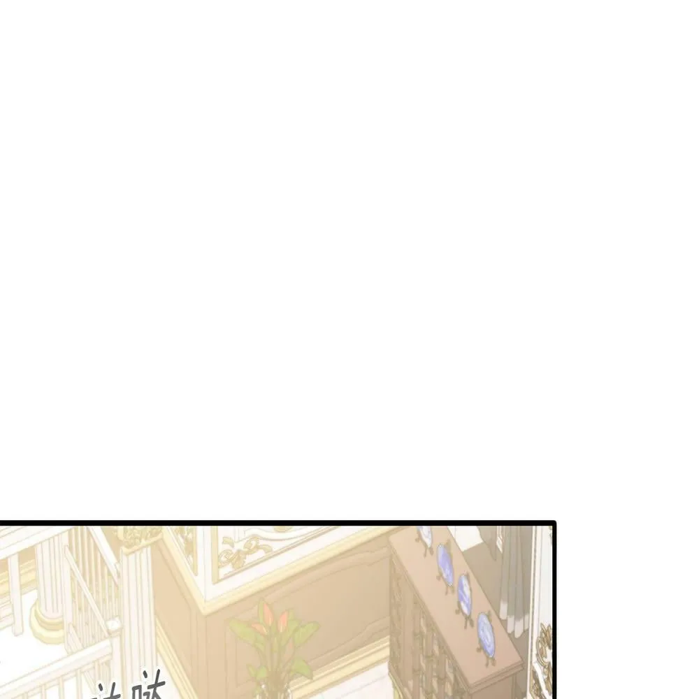 第22话 必须走？！ 第40页