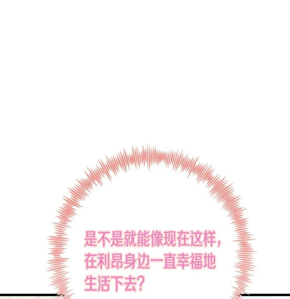 第22话 必须走？！ 第55页