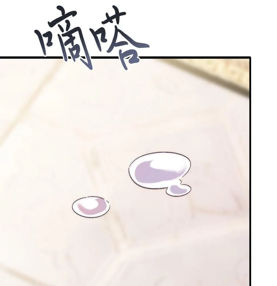 第22话 必须走？！ 第84页