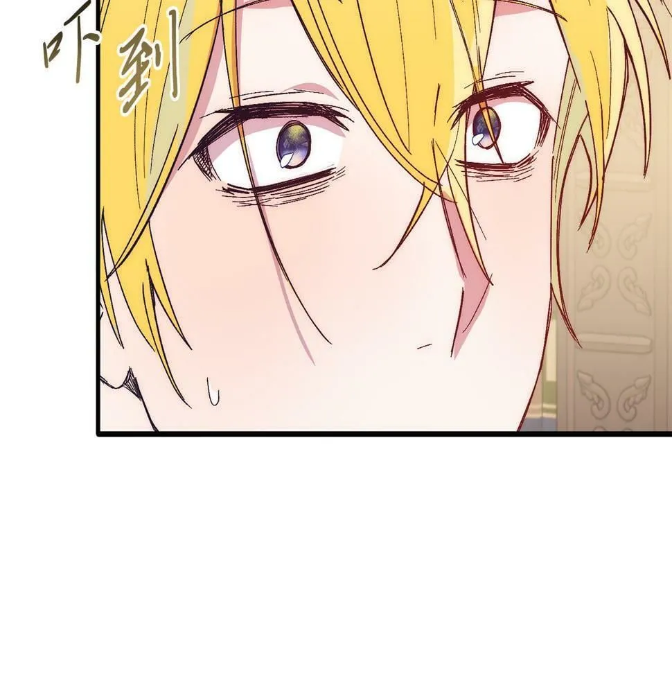 第22话 必须走？！ 第86页