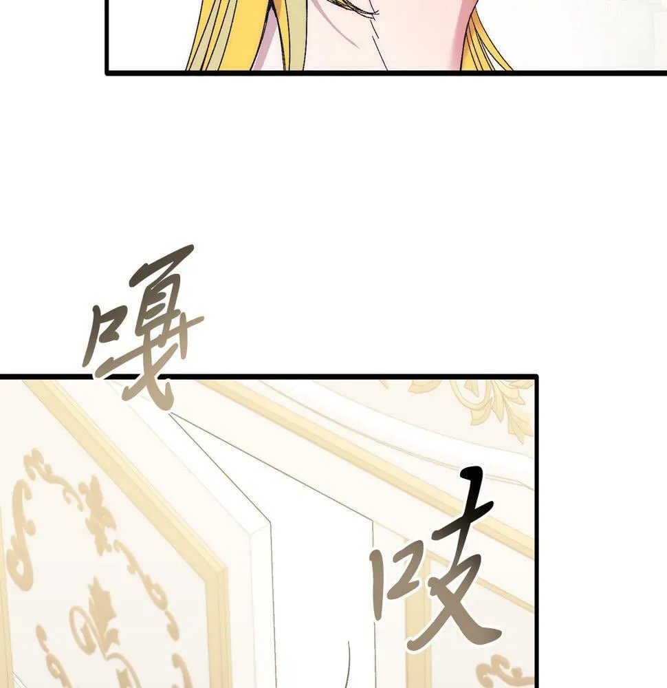 第22话 必须走？！ 第94页