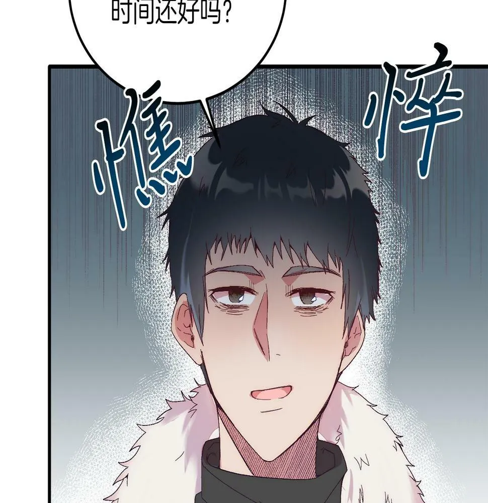 第22话 必须走？！ 第98页