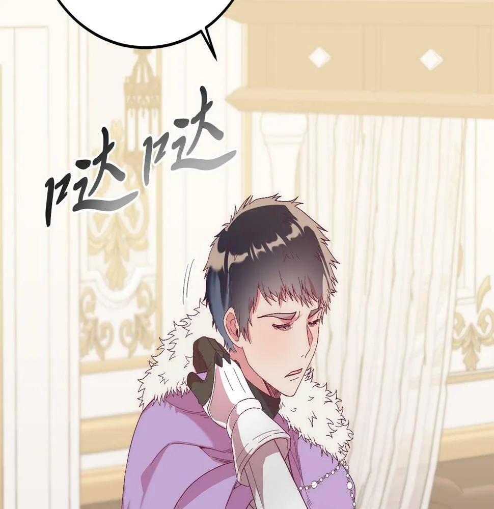 第22话 必须走？！ 第103页