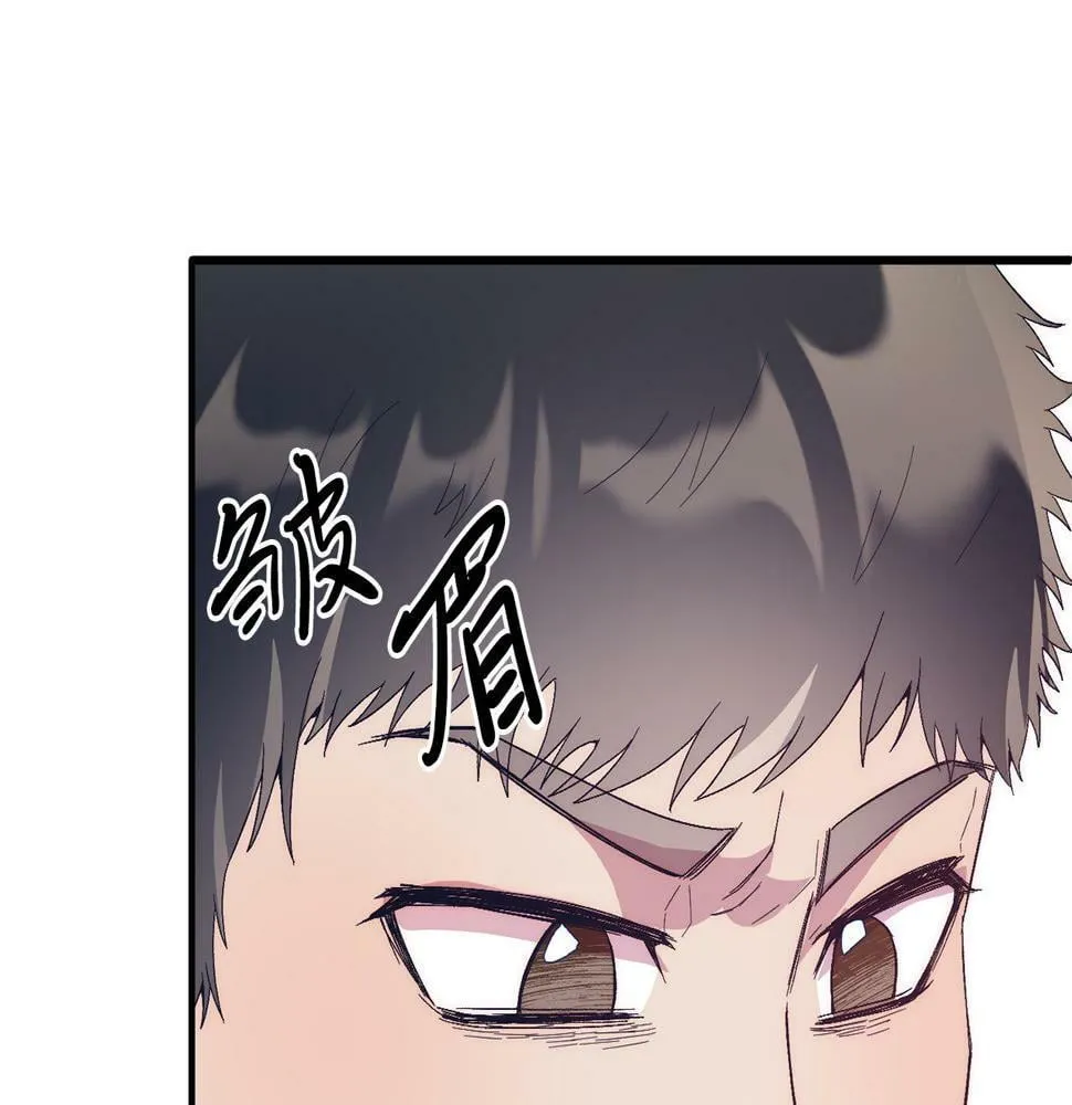 第22话 必须走？！ 第114页