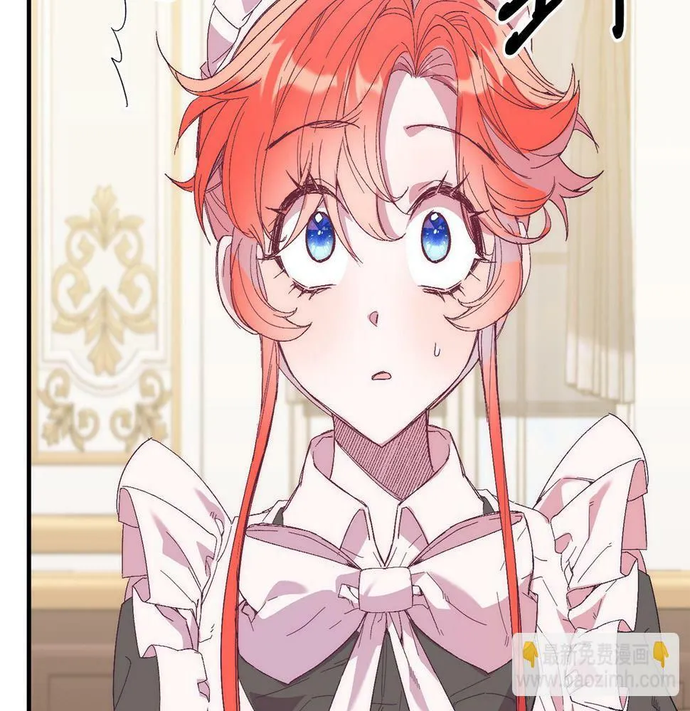 第22话 必须走？！ 第133页