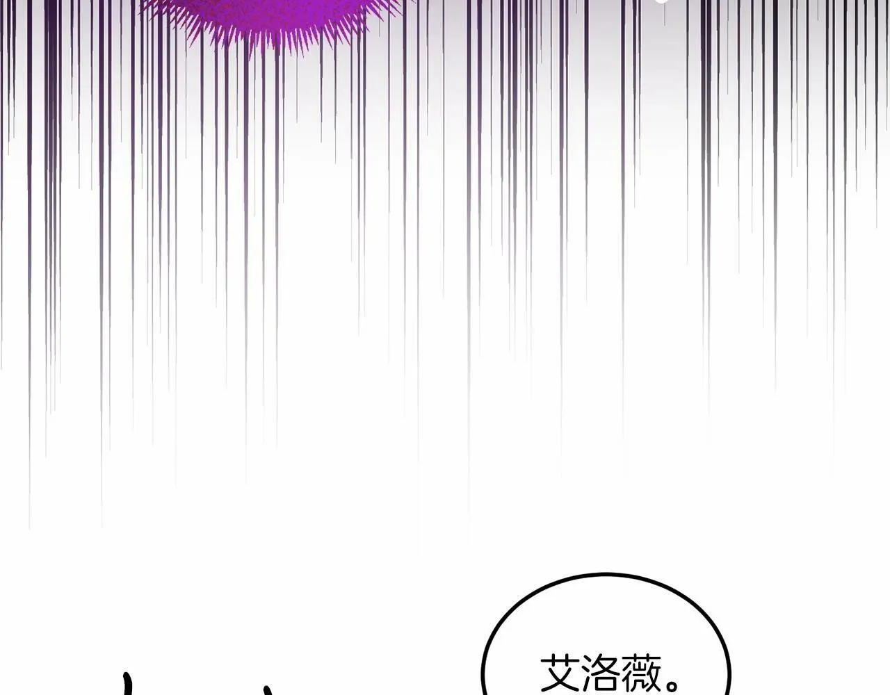 第21话 狗狗眼 第10页