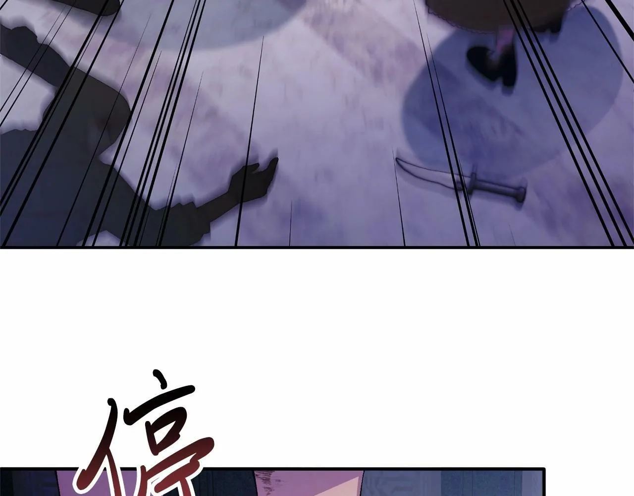 第21话 狗狗眼 第14页