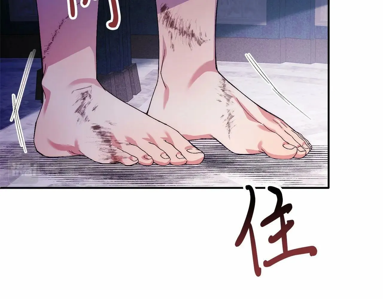 第21话 狗狗眼 第15页