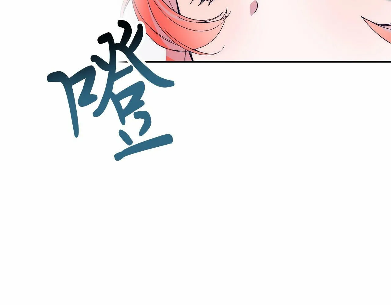 第21话 狗狗眼 第21页