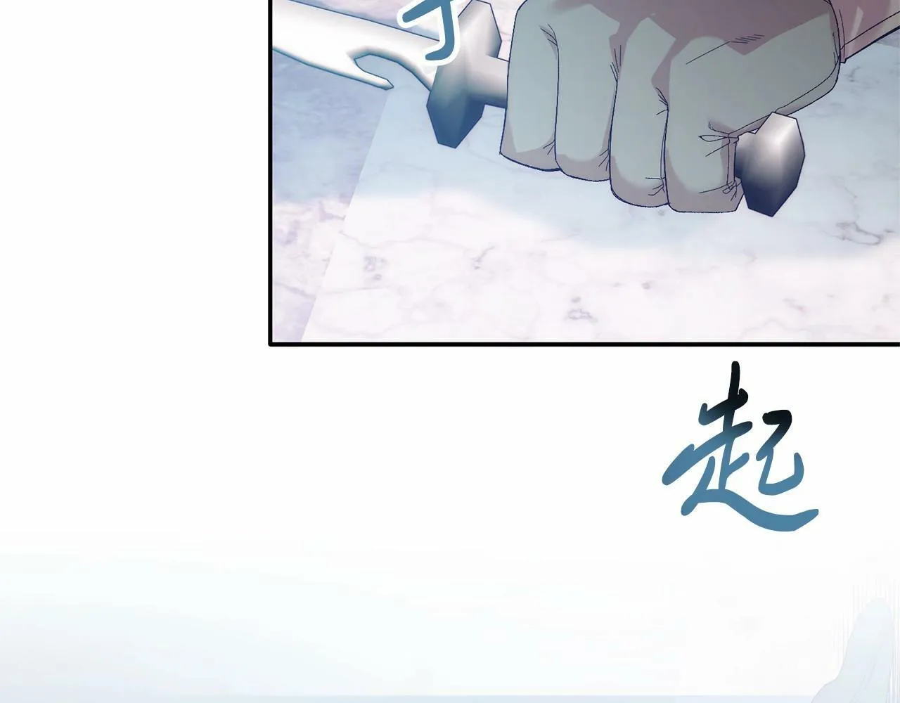第21话 狗狗眼 第31页
