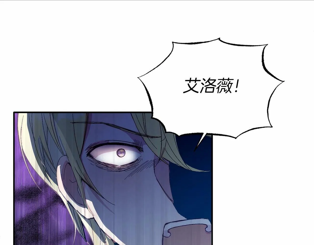第21话 狗狗眼 第35页