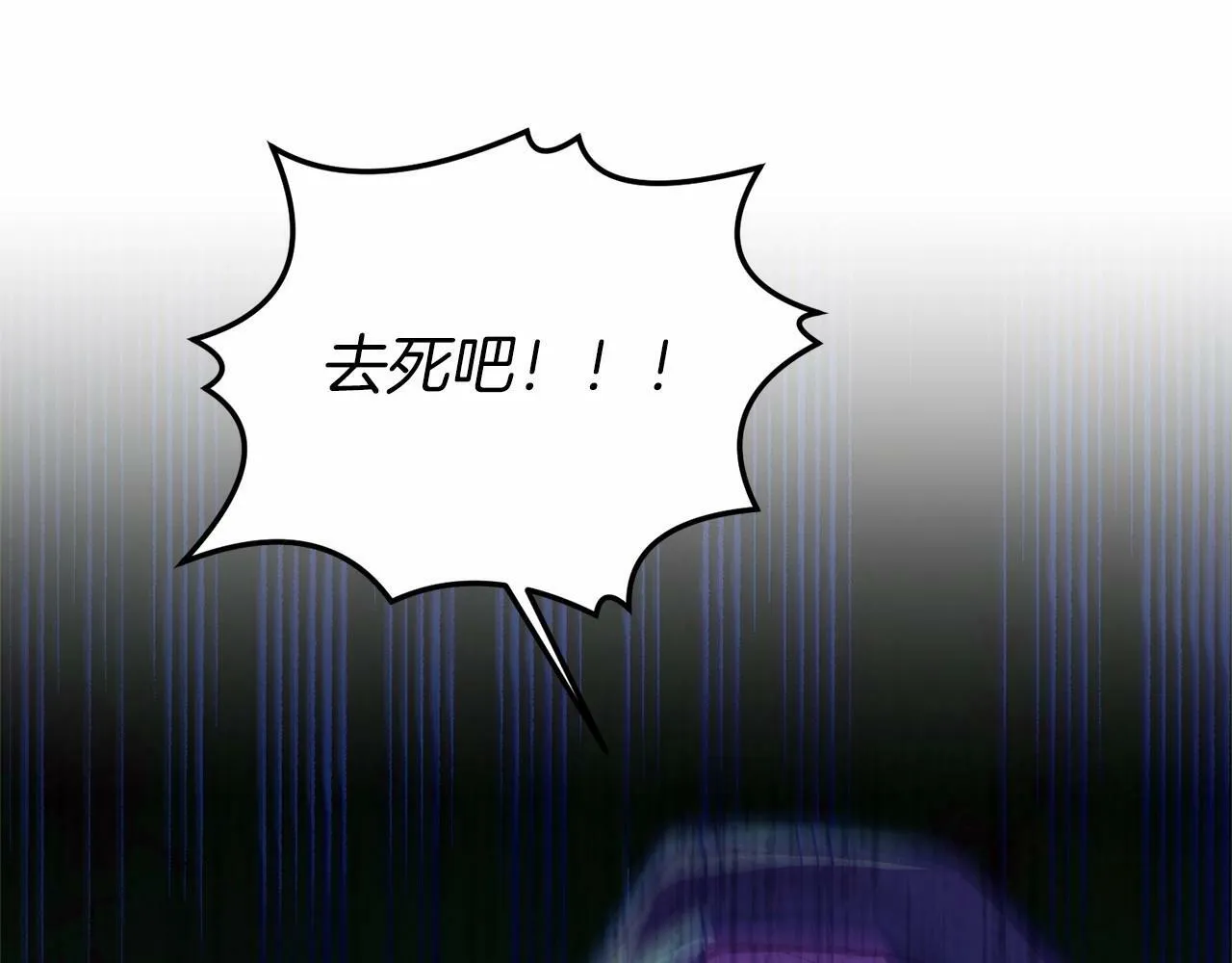第21话 狗狗眼 第37页