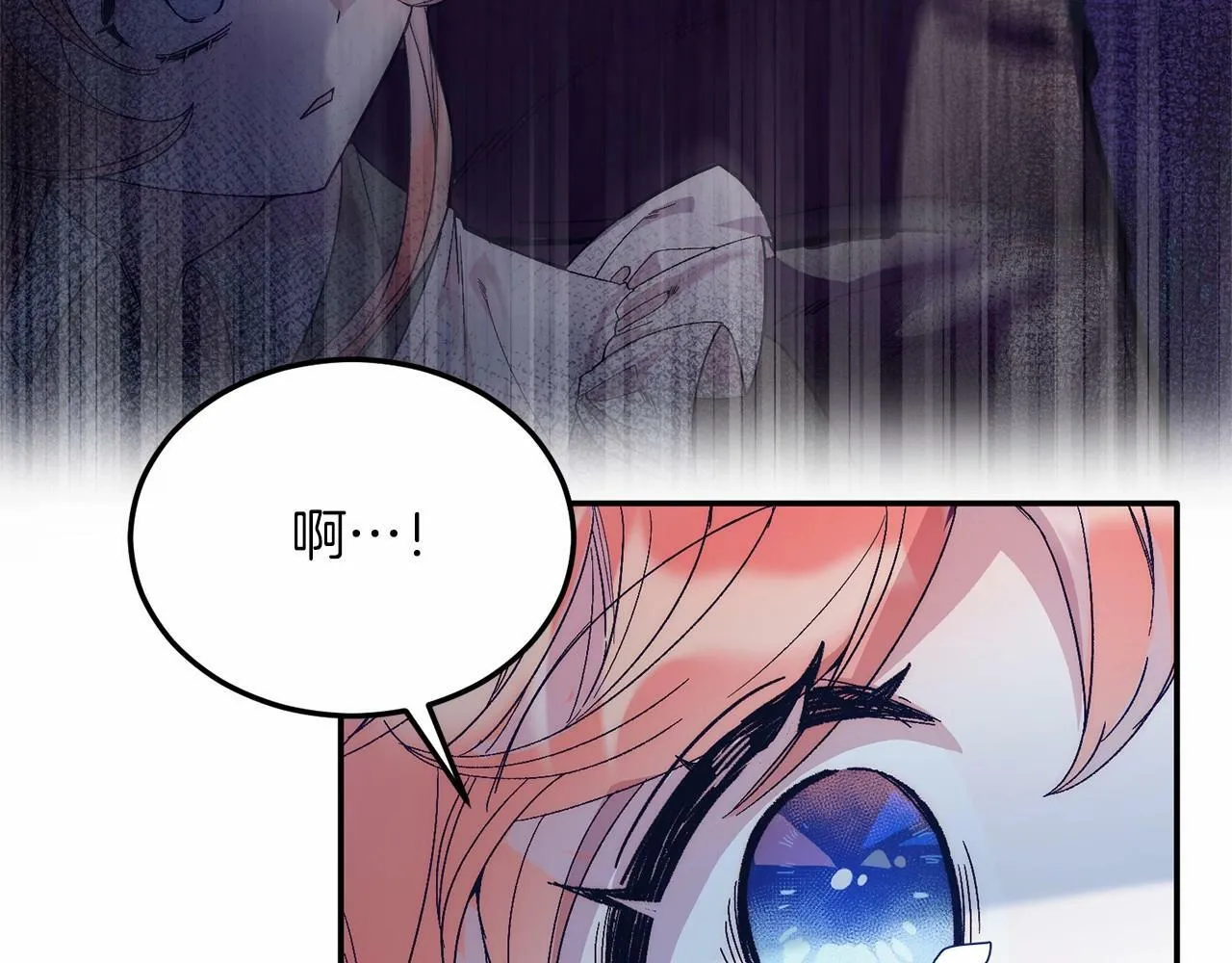 第21话 狗狗眼 第40页