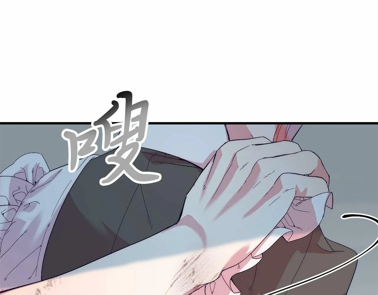 第21话 狗狗眼 第42页