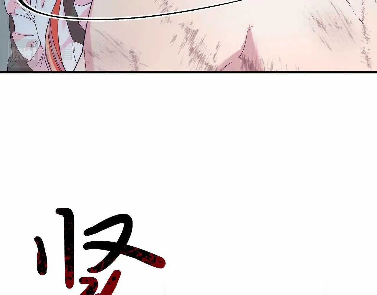 第21话 狗狗眼 第44页