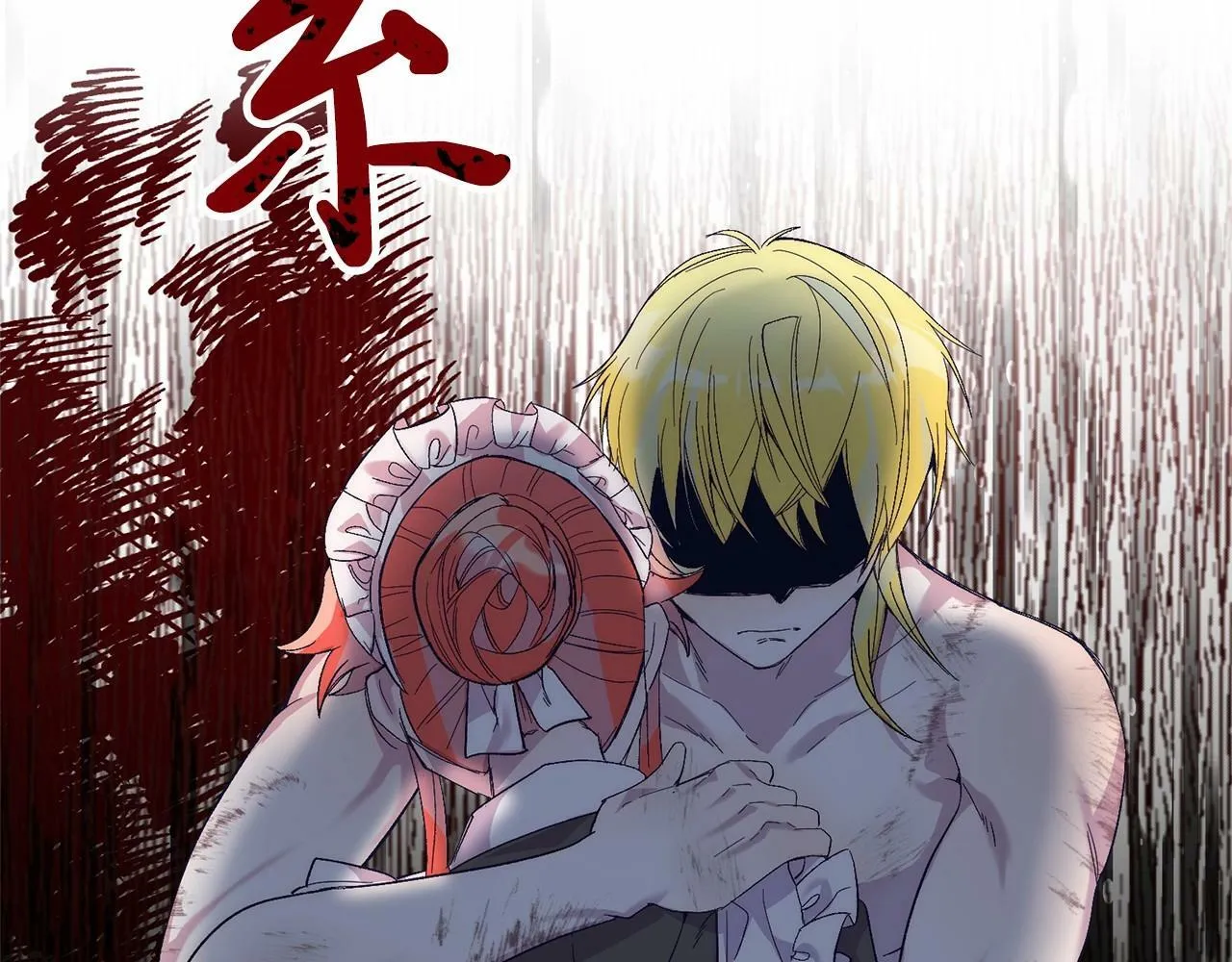 第21话 狗狗眼 第45页