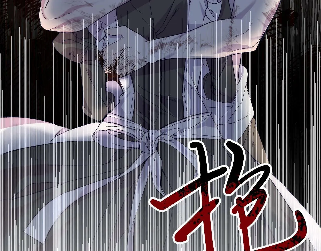 第21话 狗狗眼 第46页