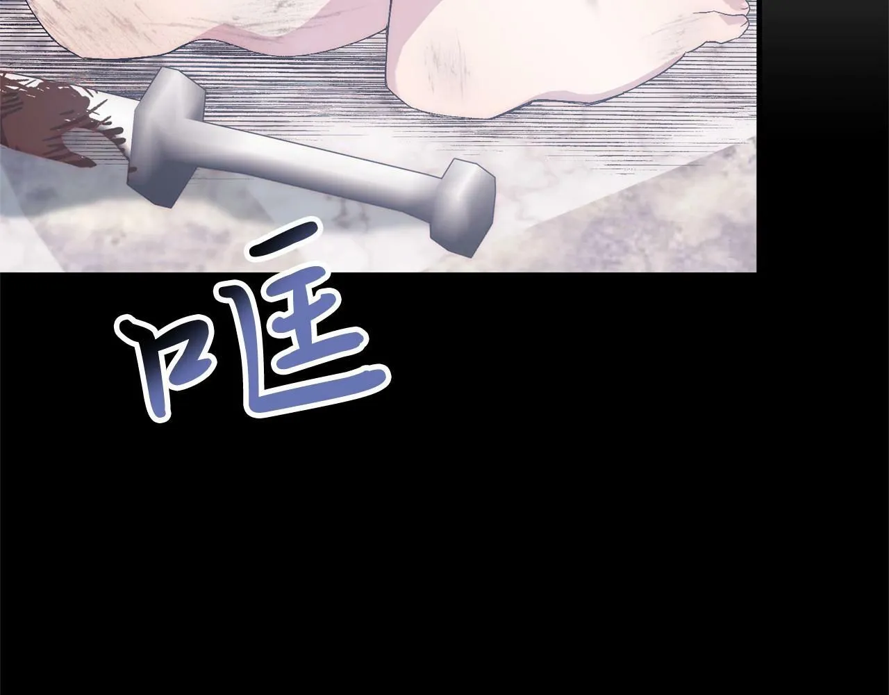 第21话 狗狗眼 第49页