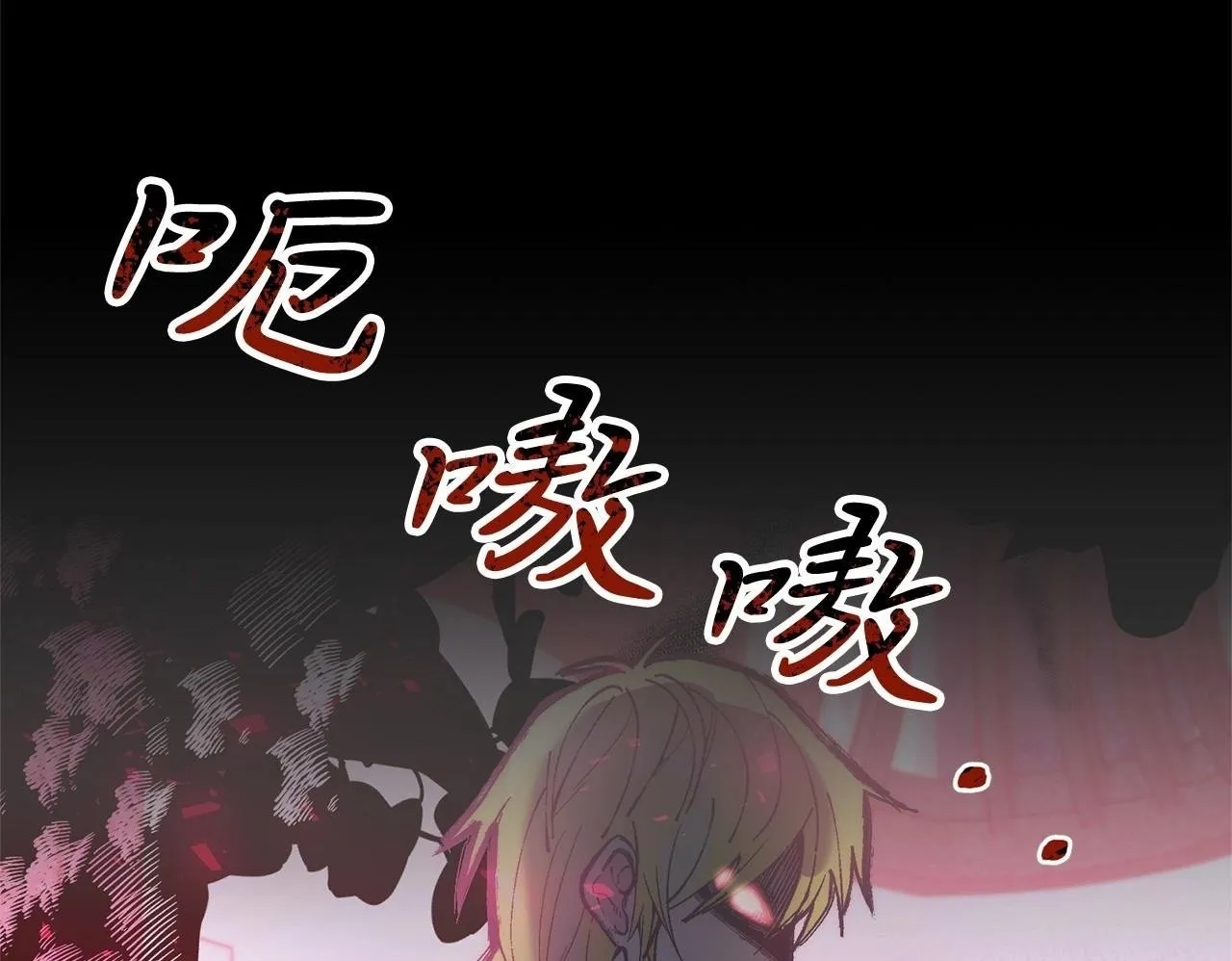 第21话 狗狗眼 第50页
