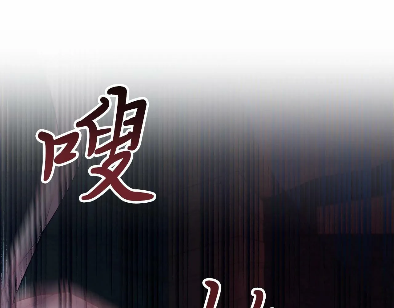 第21话 狗狗眼 第54页