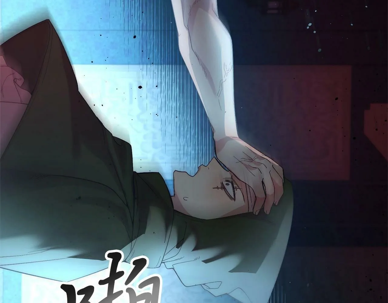 第21话 狗狗眼 第56页
