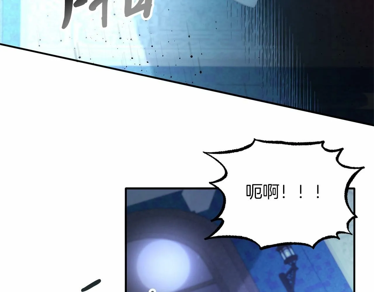 第21话 狗狗眼 第57页