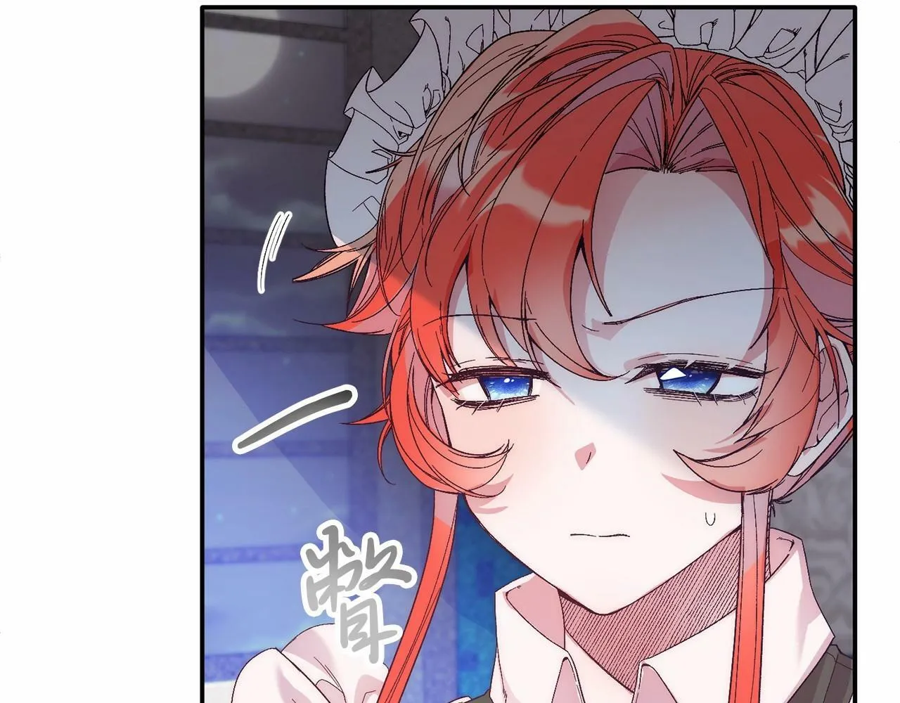 第21话 狗狗眼 第63页