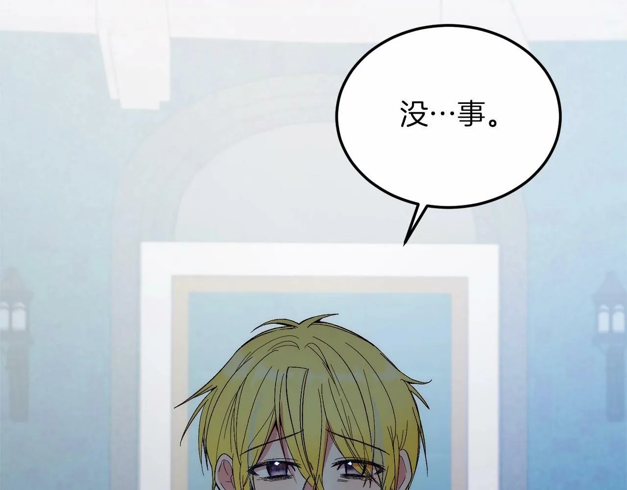 第21话 狗狗眼 第66页