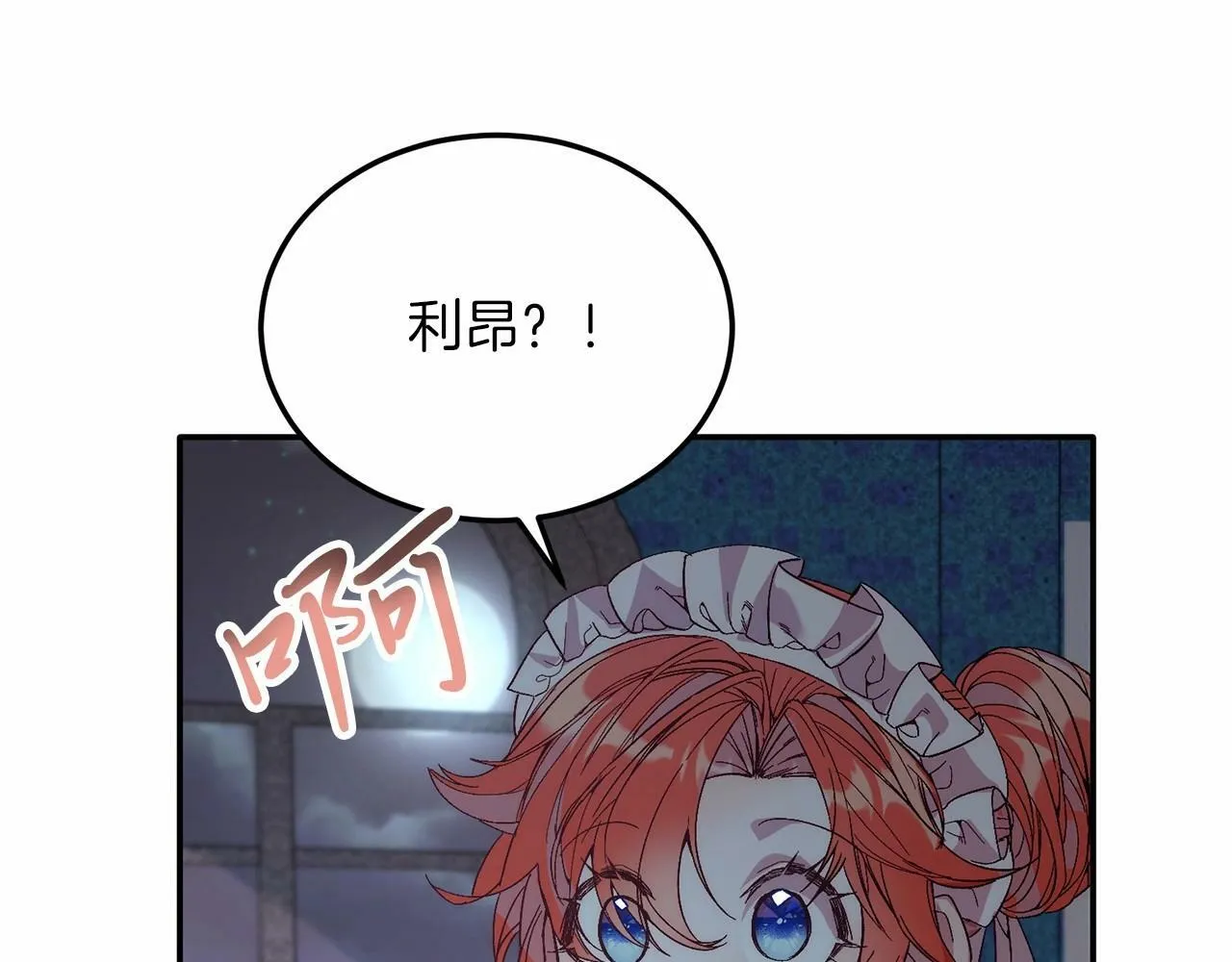 第21话 狗狗眼 第68页