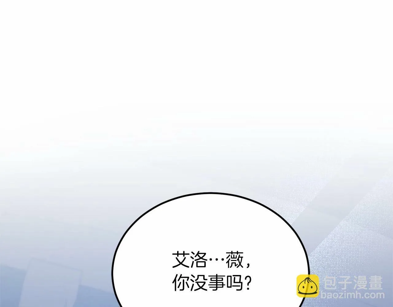 第21话 狗狗眼 第81页