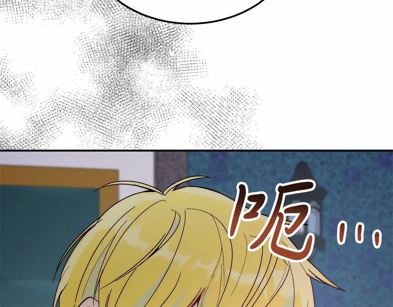第21话 狗狗眼 第88页