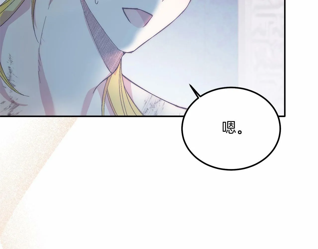 第21话 狗狗眼 第96页