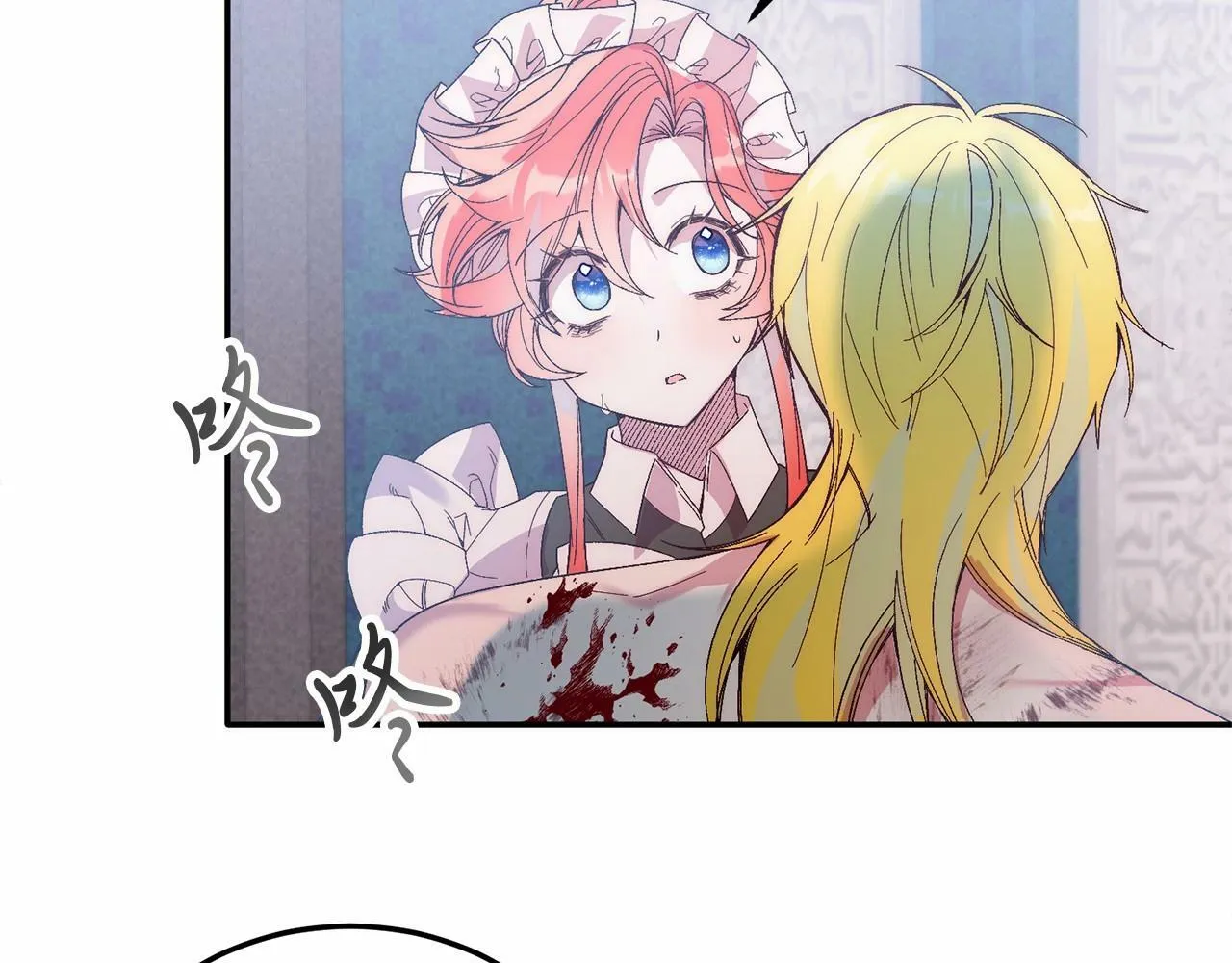 第21话 狗狗眼 第99页