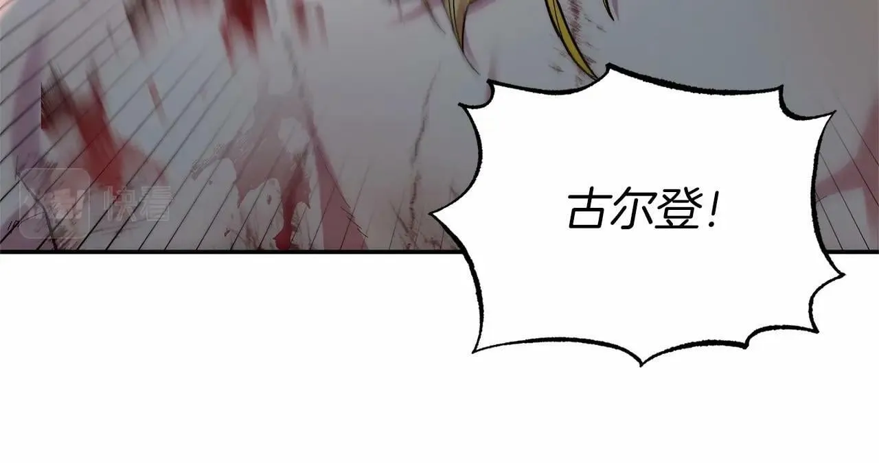 第21话 狗狗眼 第102页