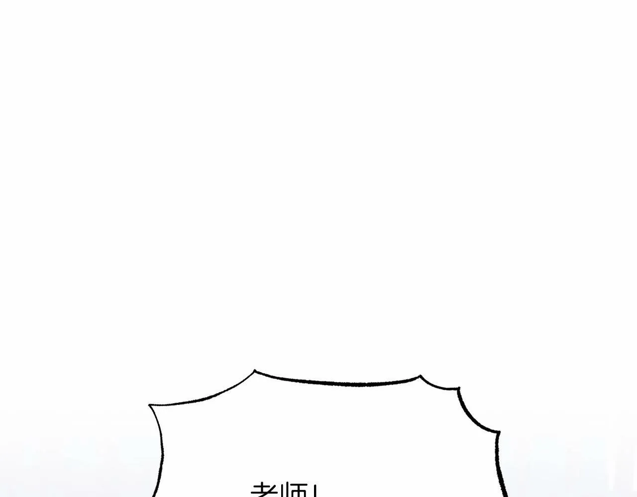 第21话 狗狗眼 第104页
