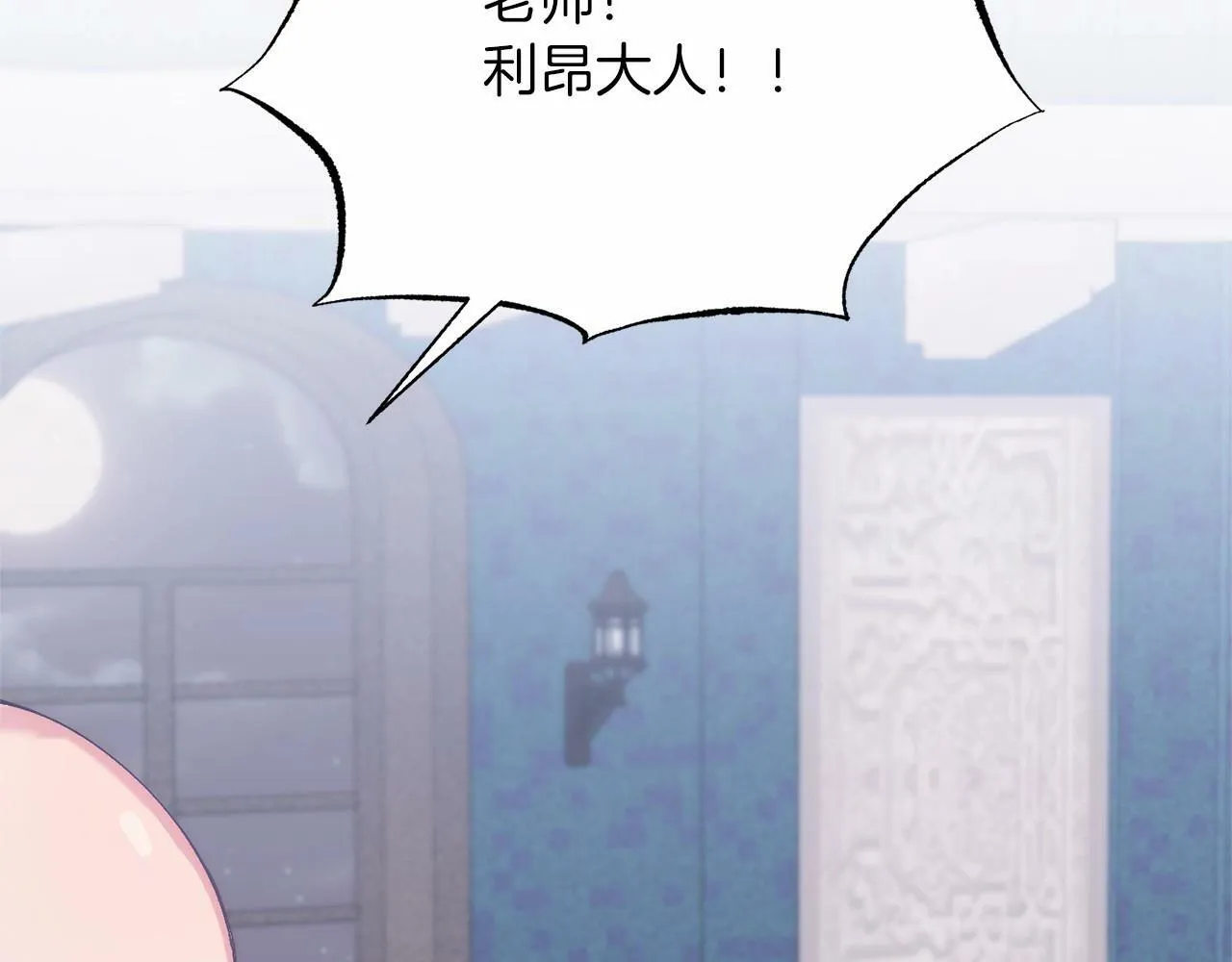 第21话 狗狗眼 第105页