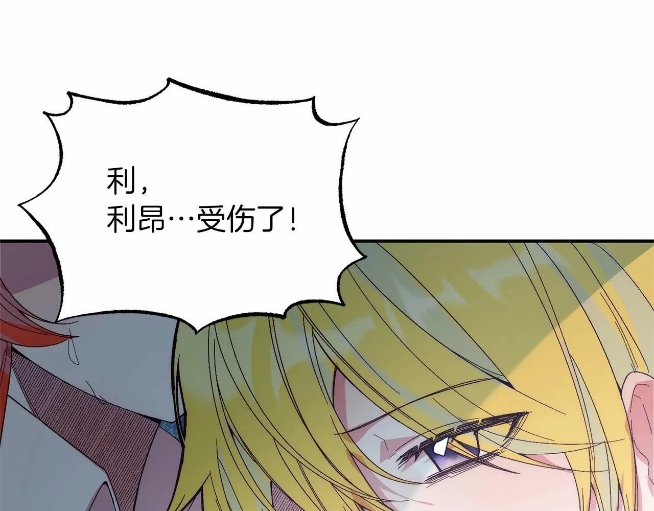 第21话 狗狗眼 第107页