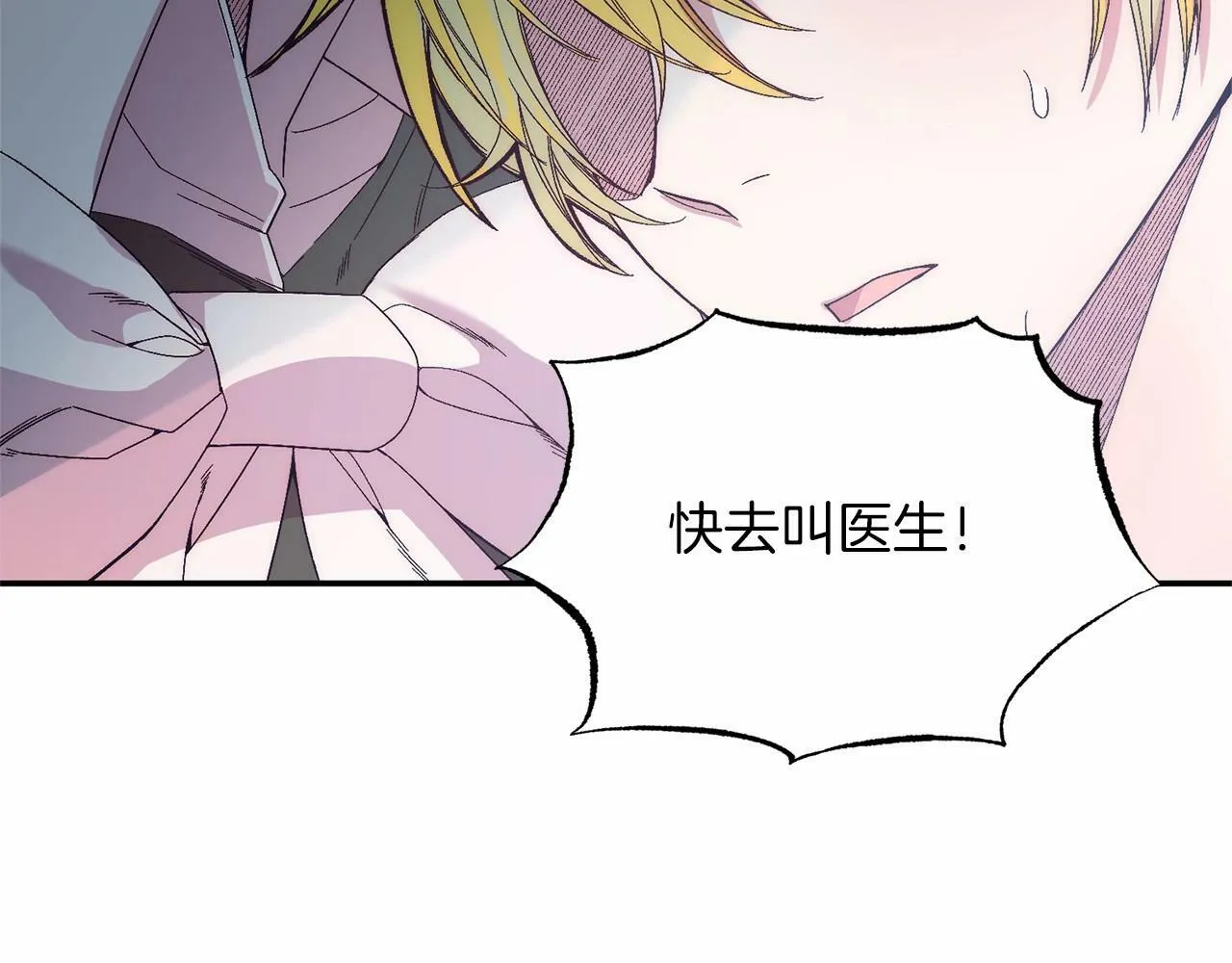 第21话 狗狗眼 第108页